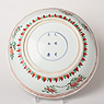Famille verte dish for the South East Asian market (bottom), China, Kangxi, circa 1660 [thumbnail]